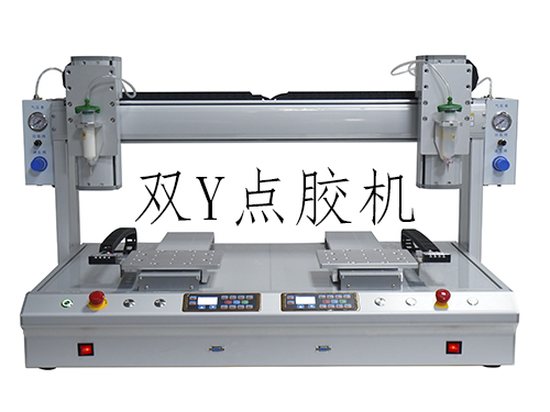 桌面式雙Y軸點膠機