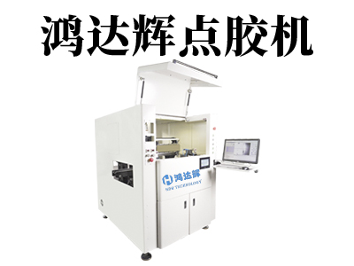 點膠機的七步校正法