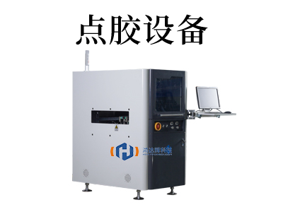 汽車激光雷達(dá)點(diǎn)膠